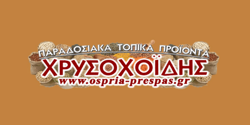 Chrysochoidis Prespa Pulses website
